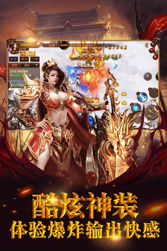 霸者天下v1.0.0(3)