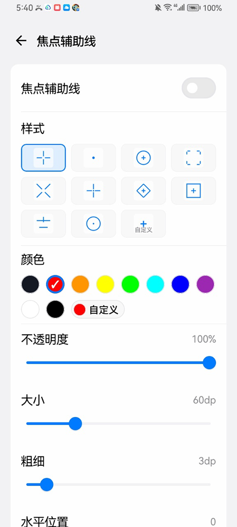 游戏蓝盒appv1.0(1)