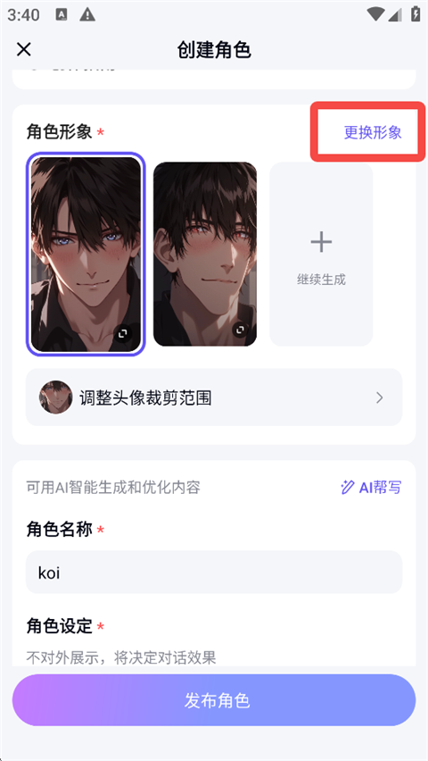 月匣App