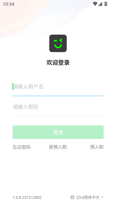 igoer歌尔appv1.0.8.251212002(2)