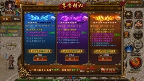 万兽大陆