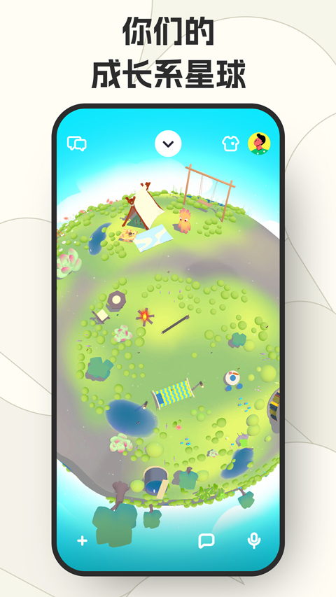 咕搭appv2.3.2(4)