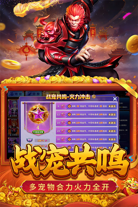 真人街机捕鱼官方版v1.0.40(2)
