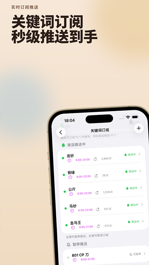 邮币卡一尘appv1.1.5(3)