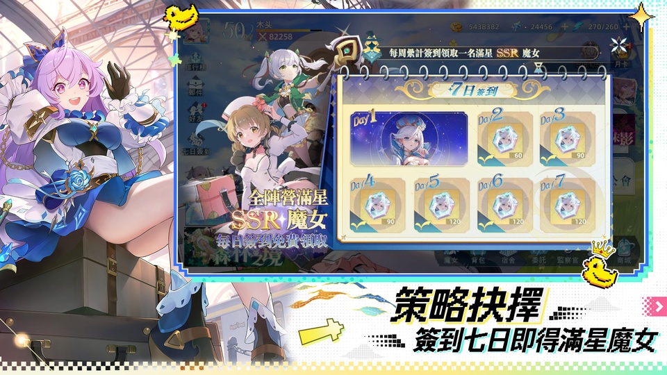 约定之日v1.0.177(2)