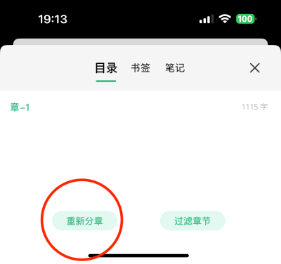 极简阅读器