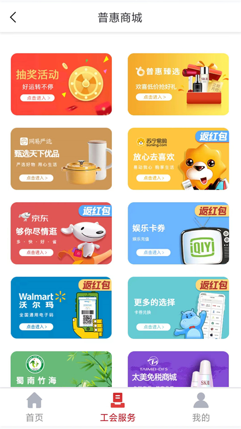 五粮液家园app苹果版v3.0.21(3)