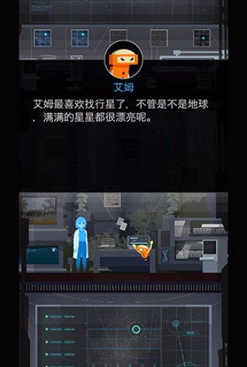 地球计划