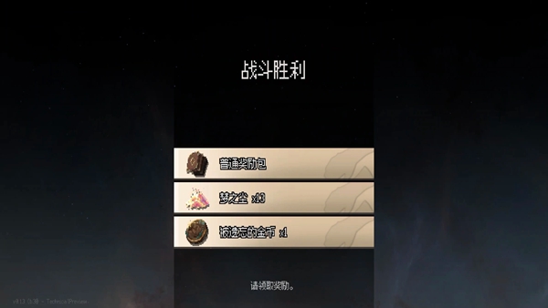 地牢深处(Dungeon Within)