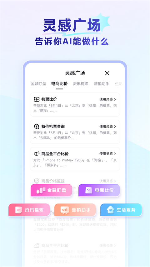 RedClawv1.0.031(3)