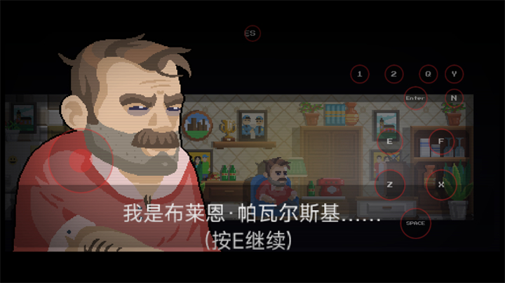 快乐小丑2手机中文版