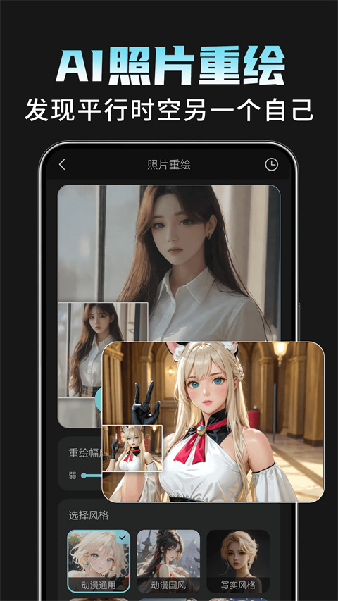 AI相机Plus appv1.3.9(4)