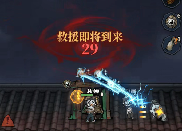 无限轮回