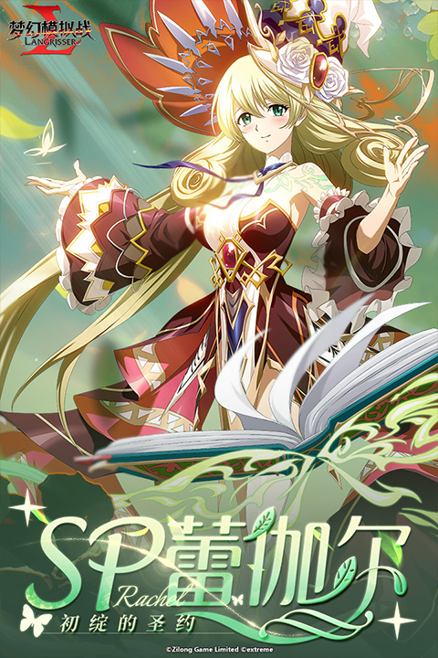 梦幻模拟战苹果版v7.8.2000(3)