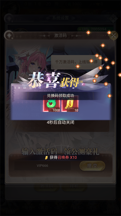 笑笑江湖手游