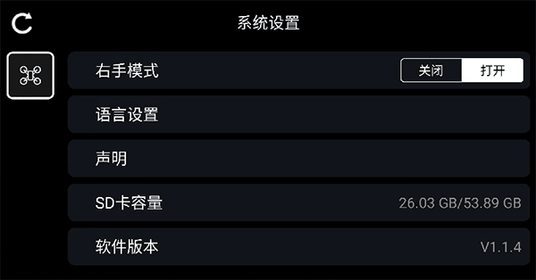 RC FPV appv1.7.0(4)