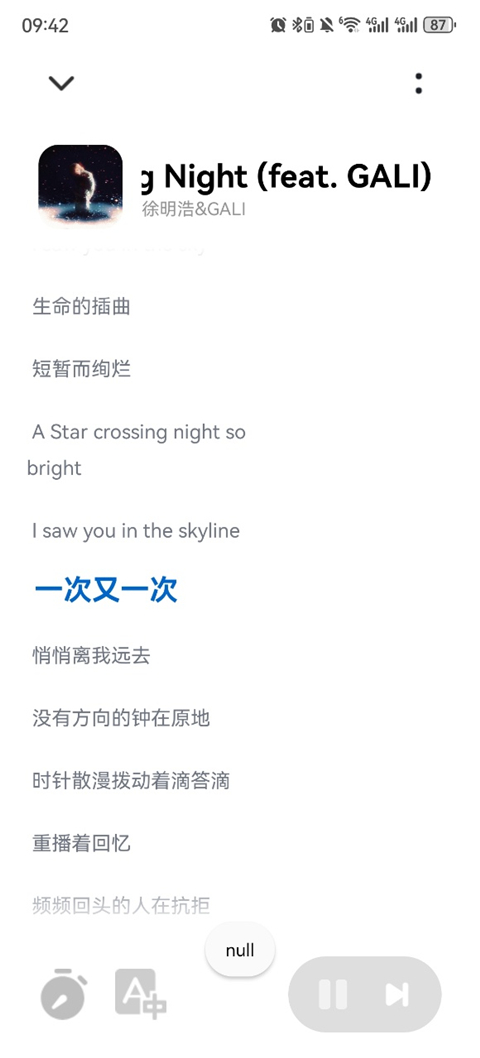 奇酷星球Appv1.2.0(2)