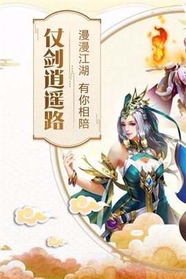 缥缈修真录