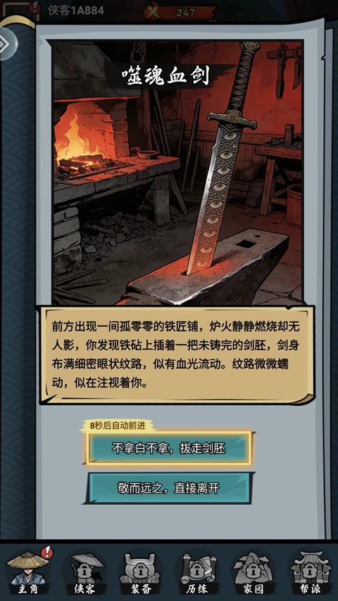 玄界OL