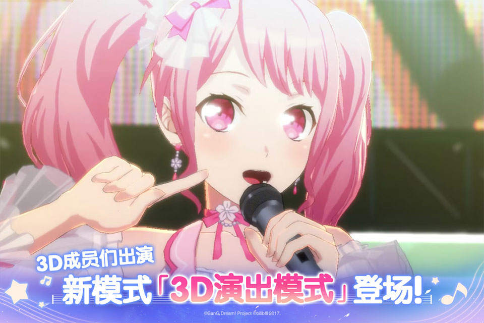 bang dream苹果手机版v9.3.5(2)