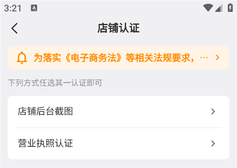 四季星座网App
