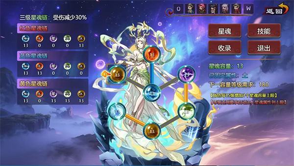 封神群英传单机版v1.4(1)