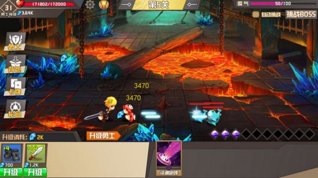 逃出深渊