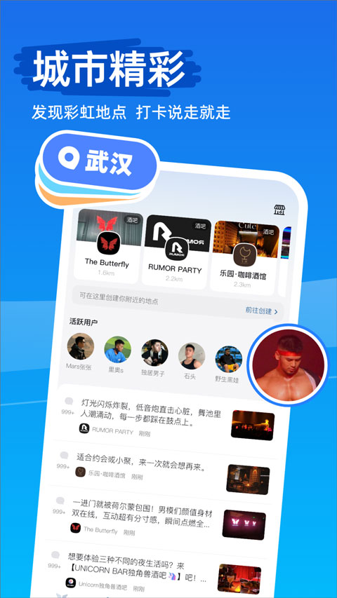 clue软件v1.3.5(3)