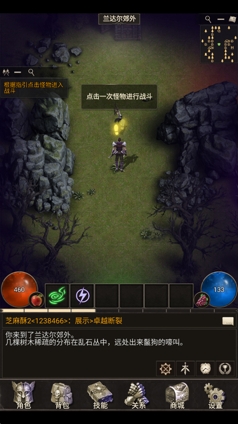圣垣v1.0.5(2)