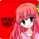 揍好揍满幼稚园手机版 v1.0安卓版