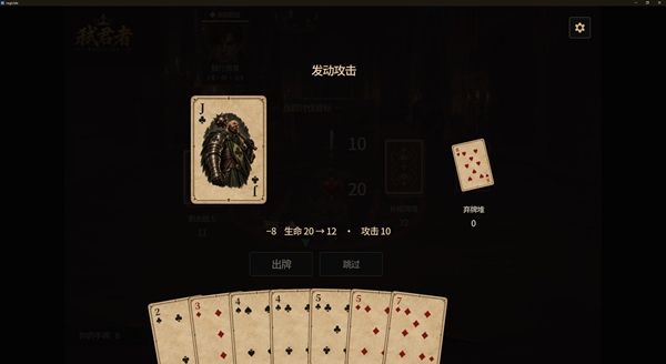 弑君者v0.1.3(2)