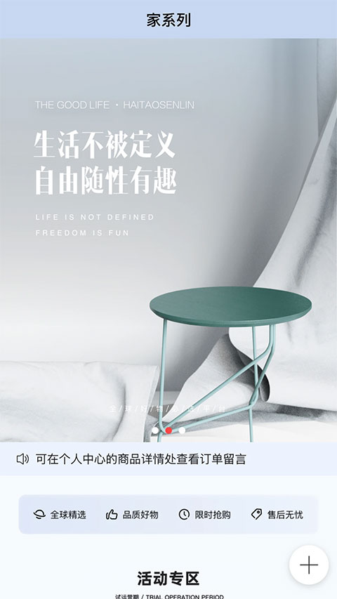 老王之家appv1.3.21(1)