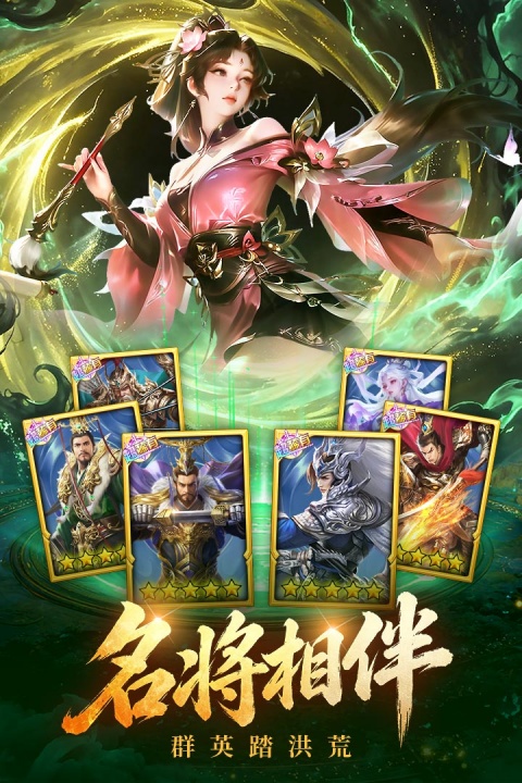 梦幻甬城(2)