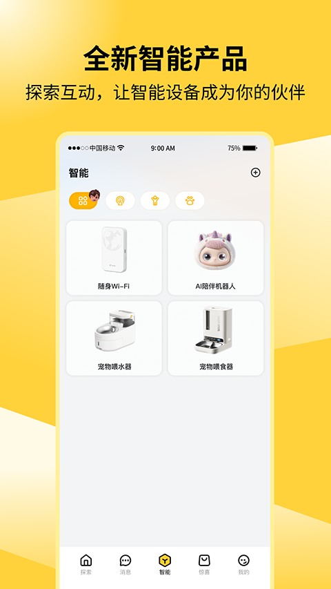 海尔兄弟appv1.0.6(1)