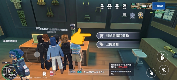 五星好市民