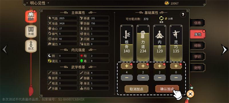 江湖夜雨十年灯