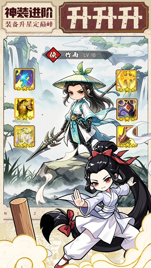 玄界OLv1.0(2)
