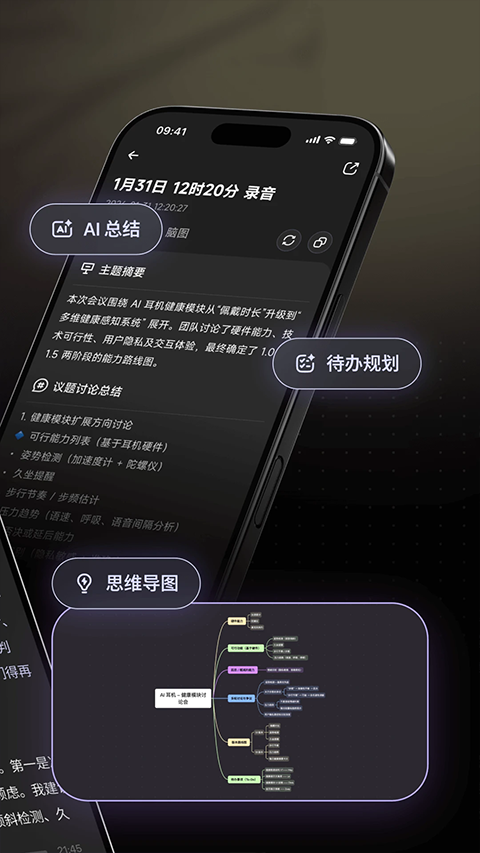 当贝AI耳机appv2.1.0(3)