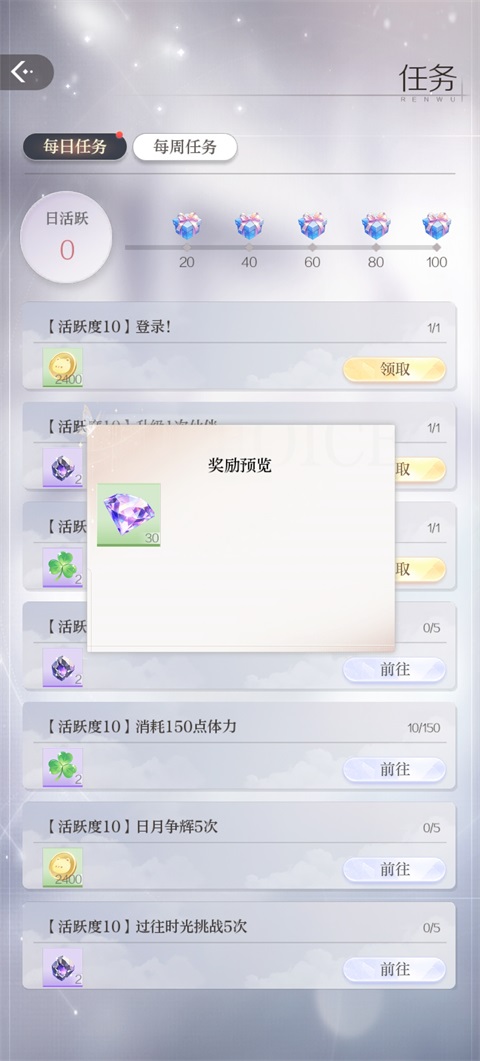 代号大女主