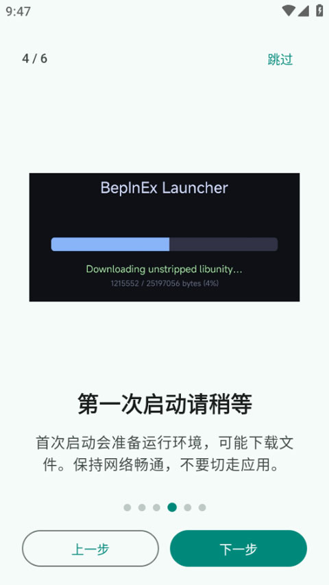 pvzrhlauncher启动器v1.1.1-ci.549(4)