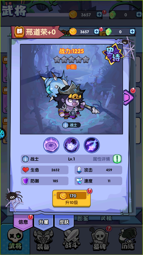 全民僵尸大战折扣版
