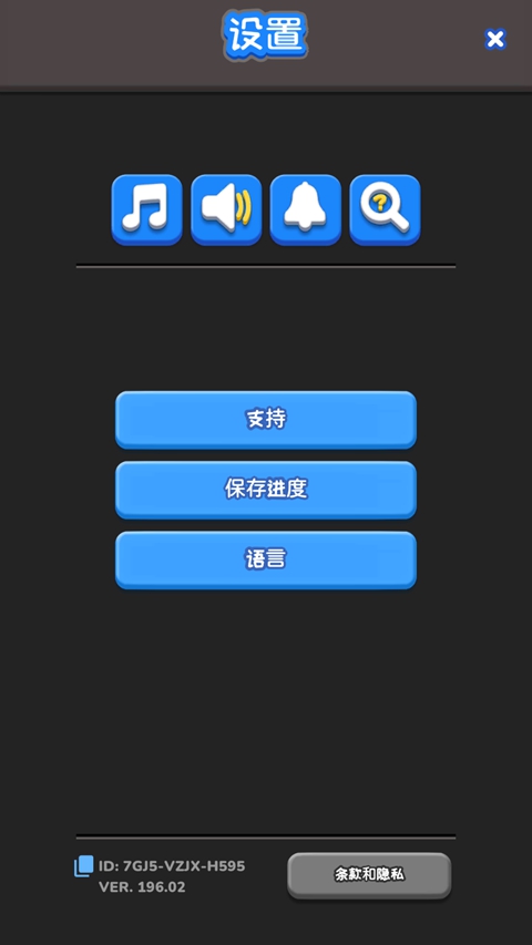三重匹配3D