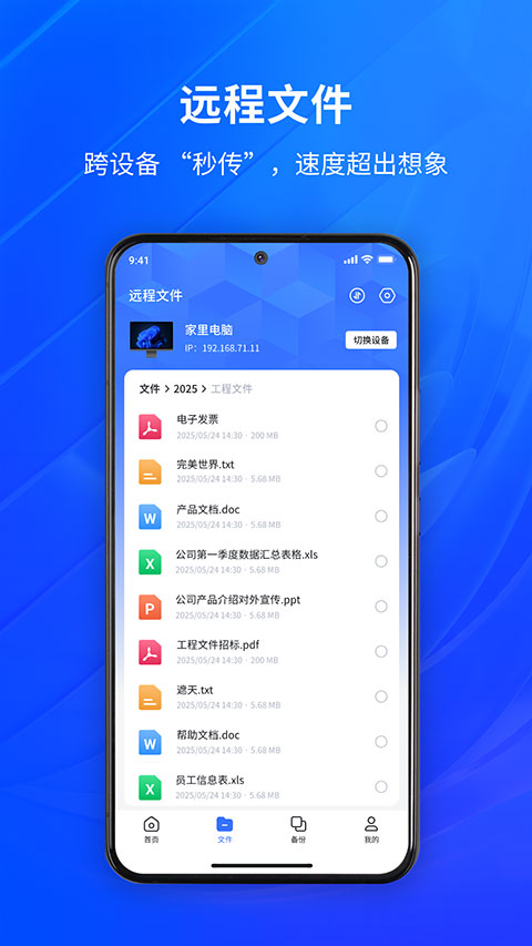 节点小宝appv4.0.8(2)