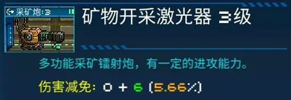 像素星舰苹果版