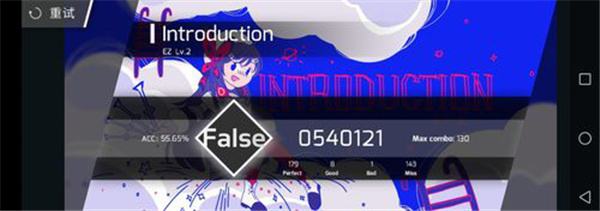 phigros苹果版