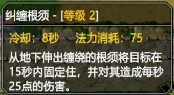 指尖魔兽
