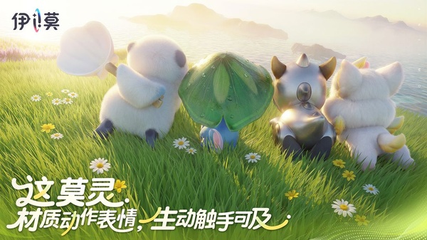 伊莫国际服v0.9.5(3)