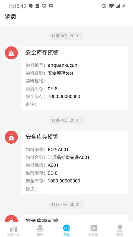 蒲惠BOSSv2.10.2(1)