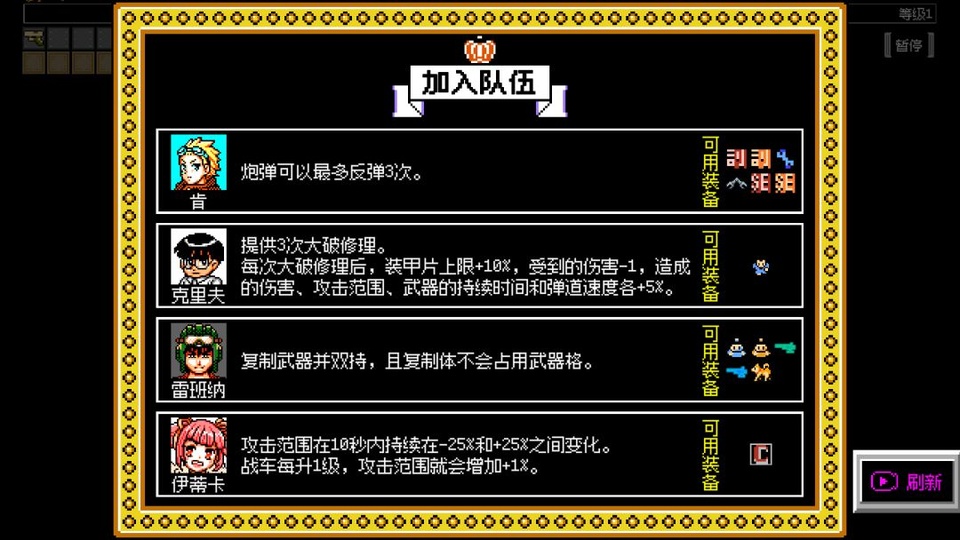 大破坏幸存者v1.0.3(2)