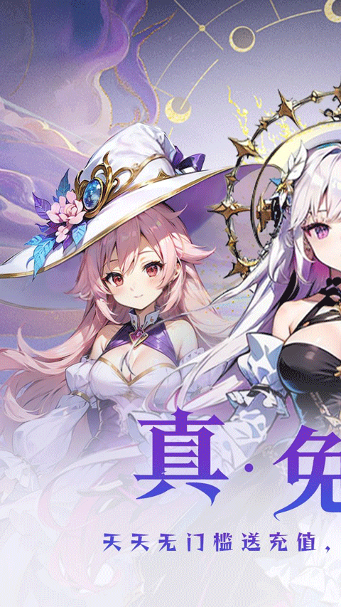 大战英雄(0.1折免费领648)v1.0.0(1)